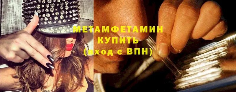 Все наркотики Мамоново КОКАИН  Амфетамин  Галлюциногенные грибы  Гашиш  СК  Бошки Шишки 